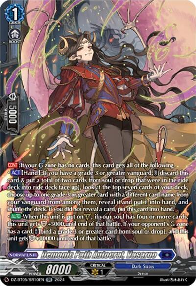 Demonic Path Autocrat, Vasargo [D-Format] DZ-BT05/SR10EN