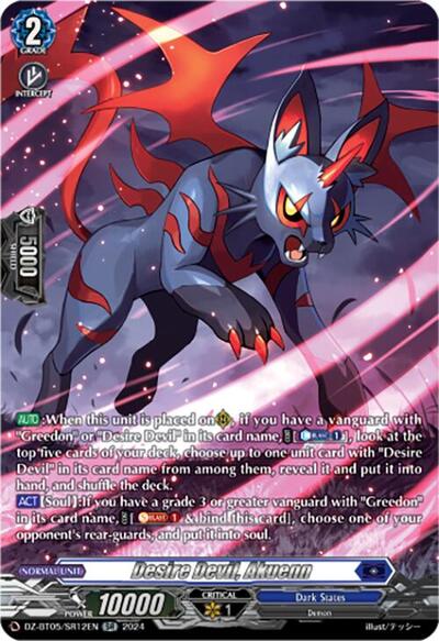 Desire Devil, Akuenn [D-Format] DZ-BT05/SR12EN