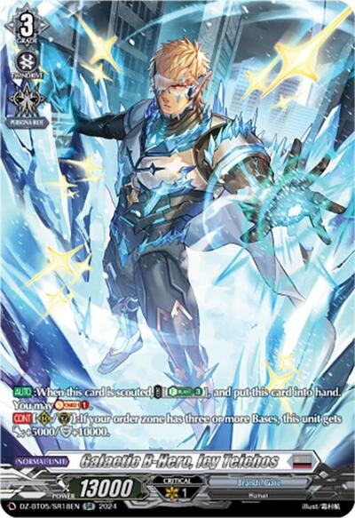 Galactic B-Hero, Icy Teichos [D-Format] DZ-BT05/SR18EN