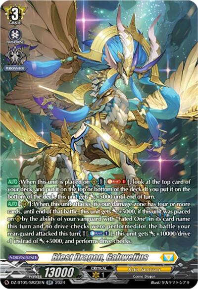 Blest Dragon, Gabwelius [D-Format] DZ-BT05/SR23EN