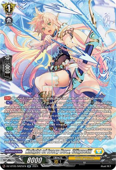 Knight of Ivory Bow, Cligueill [D-Format] DZ-BT05/SR25EN
