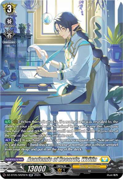 Academic of Records, Writin [D-Format] DZ-BT05/SR26EN