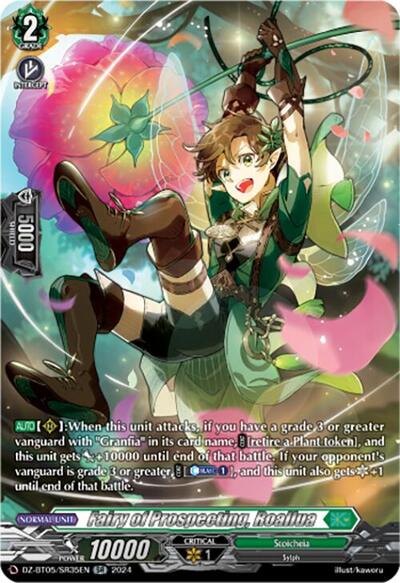 Fairy of Prospecting, Roallua [D-Format] DZ-BT05/SR35EN