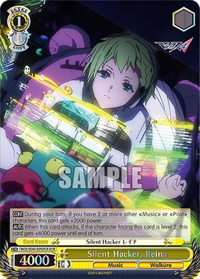 Silent Hacker, Reina MDE/SE45E09DCR DCR