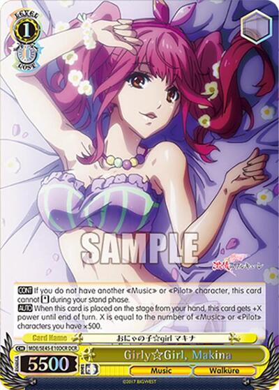 Girly Girl, Makina MDE/SE45E10DCR DCR