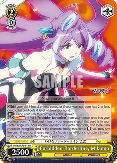 Forbidden Borderline, Mikumo MDE/SE45E13 N