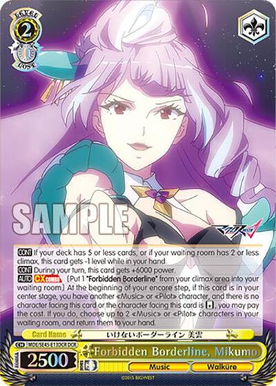 Forbidden Borderline, Mikumo MDE/SE45E13DCR DCR
