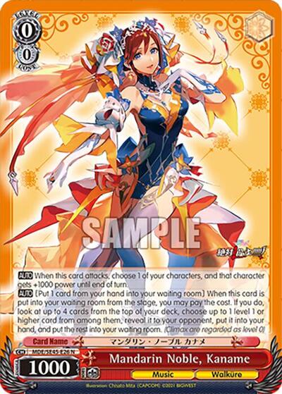 Mandarin Noble, Kaname MDE/SE45E26 N