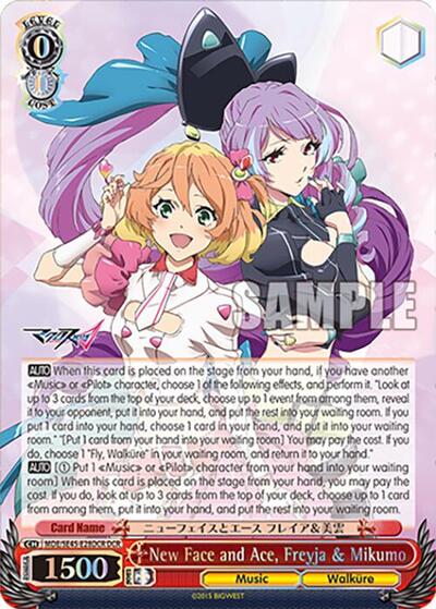 New Face and Ace, Freyja & Mikumo MDE/SE45E28DCR DCR