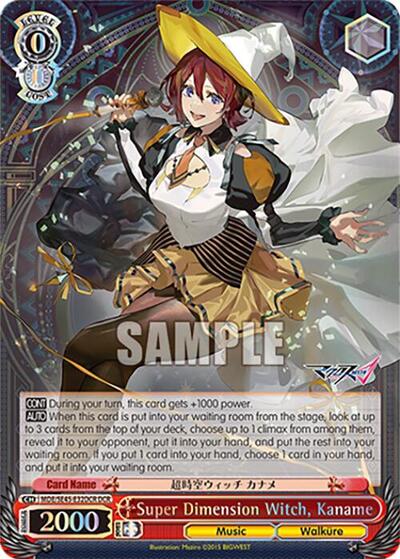 Super Dimension Witch, Kaname MDE/SE45E32DCR DCR