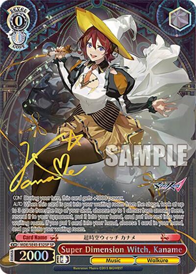 Super Dimension Witch, Kaname MDE/SE45E32SP SP