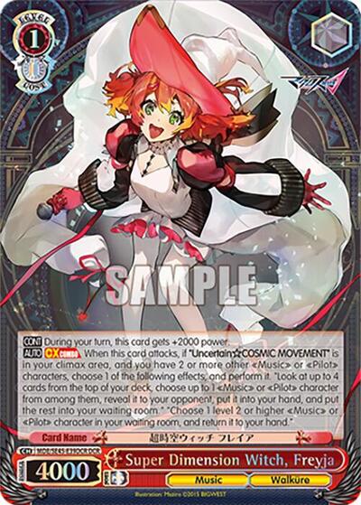 Super Dimension Witch, Freyja MDE/SE45E39DCR DCR