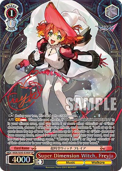Super Dimension Witch, Freyja MDE/SE45E39SP SP