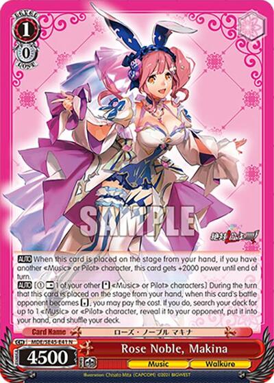 Rose Noble, Makina MDE/SE45E41 N