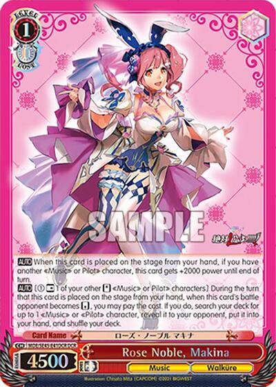 Rose Noble, Makina MDE/SE45E41DCR DCR