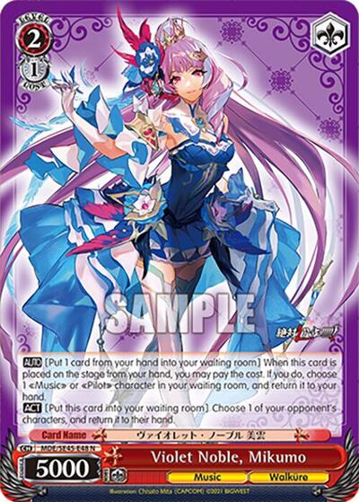 Violet Noble, Mikumo MDE/SE45E48 N