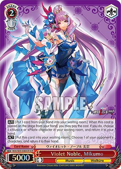Violet Noble, Mikumo MDE/SE45E48DCR DCR