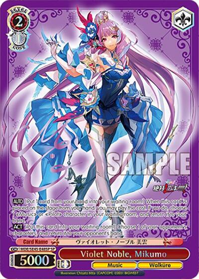 Violet Noble, Mikumo MDE/SE45E48SP SP