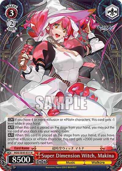 Super Dimension Witch, Makina MDE/SE45E51 N