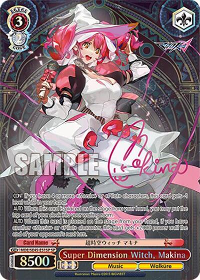 Super Dimension Witch, Makina MDE/SE45E51SP SP