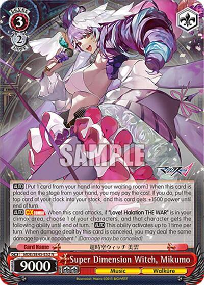 Super Dimension Witch, Mikumo MDE/SE45E52 N