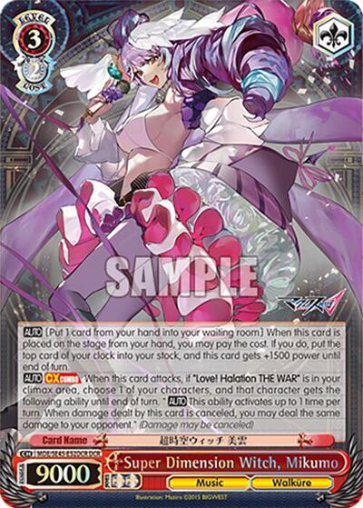 Super Dimension Witch, Mikumo MDE/SE45E52DCR DCR