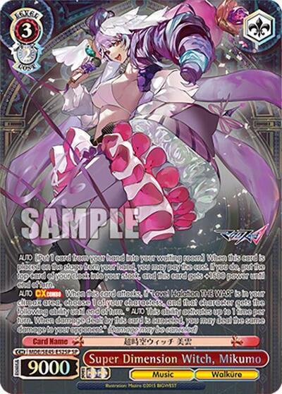 Super Dimension Witch, Mikumo MDE/SE45E52SP SP