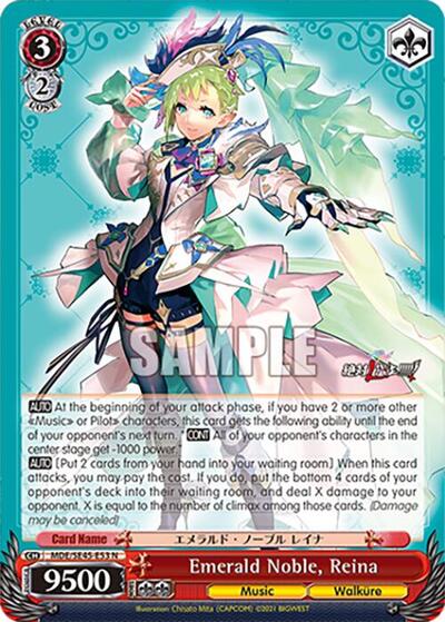 Emerald Noble, Reina MDE/SE45E53 N