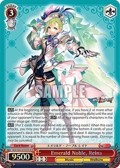 Emerald Noble, Reina MDE/SE45E53DCR DCR