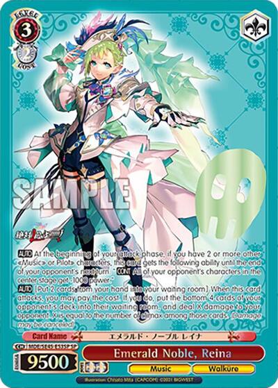 Emerald Noble, Reina MDE/SE45E53SP SP