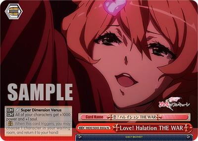 Love! Halation THE WAR MDE/SE45E60a N