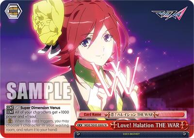Love! Halation THE WAR MDE/SE45E60c N