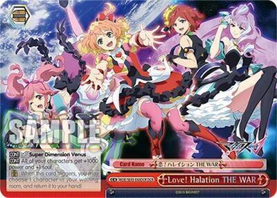 Love! Halation THE WAR MDE/SE45E60DCR DCR
