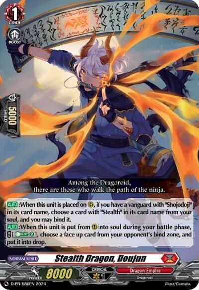 Stealth Dragon, Doujun [D-Format] D-PR/580EN