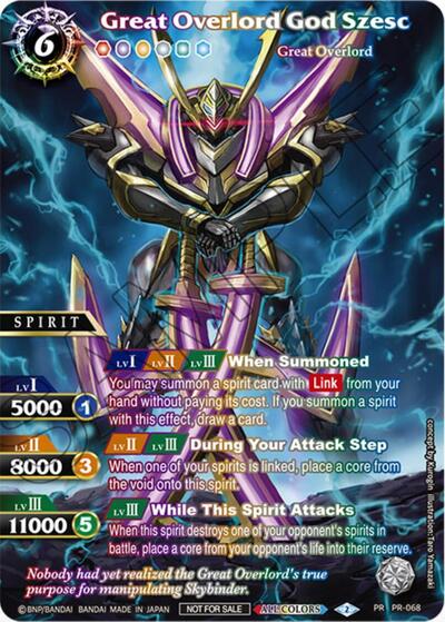 Great Overlord God Szesc PR-068