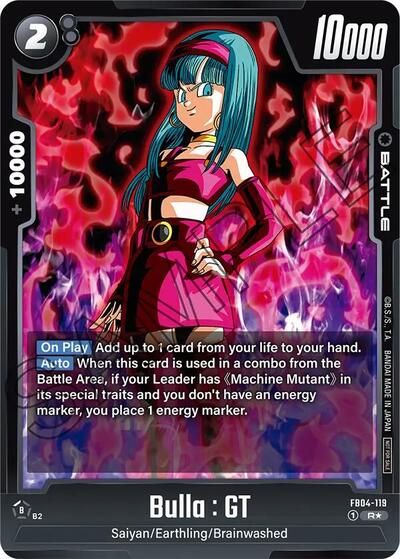 Bulla : GT (FB04-119) [Fusion World] 