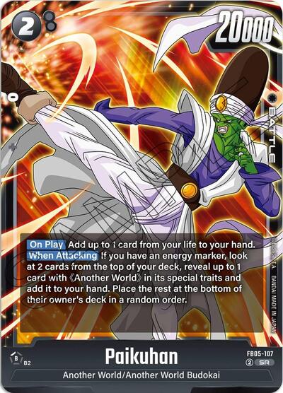 Paikuhan (FB09-088) [Fusion World] 