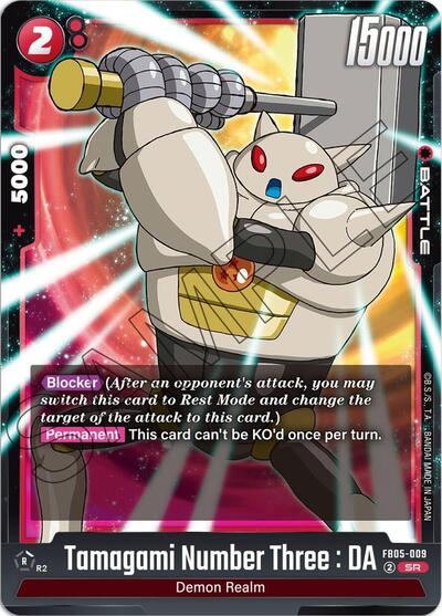 Tamagami Number Three : DA (FB05-009) [Fusion World] FB05-009