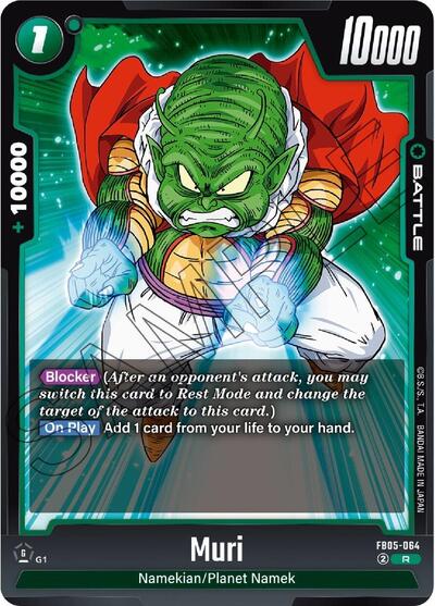 Muri (FB05-064) [Fusion World] FB05-064