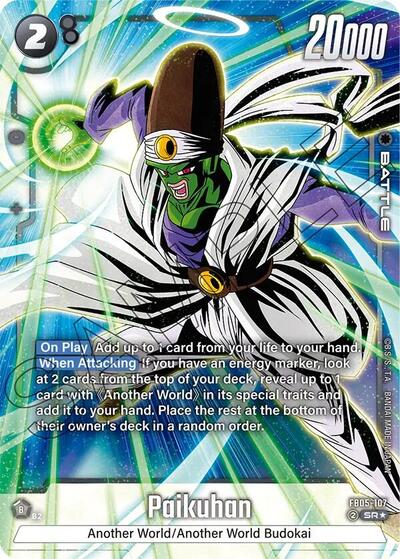 Paikuhan (FB05-107) [Fusion World] FB05-107