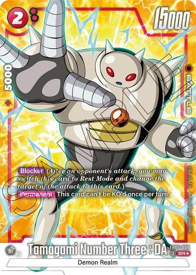 Tamagami Number Three : DA (FB05-009) [Fusion World] FB05-009