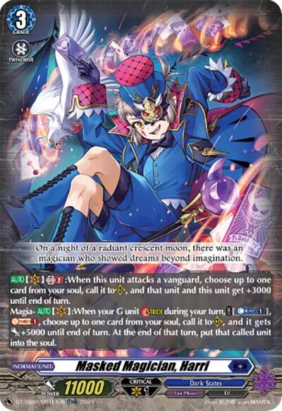 Masked Magician, Harri [D-Format] DZ-SS02/001EN-R
