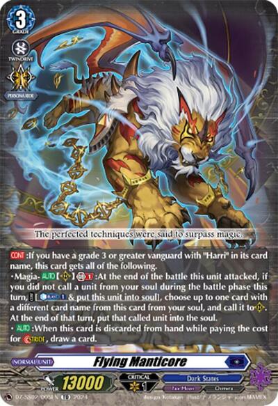 Flying Manticore [D-Format] DZ-SS02/005EN