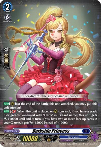 Darkside Princess [D-Format] DZ-SS02/007EN