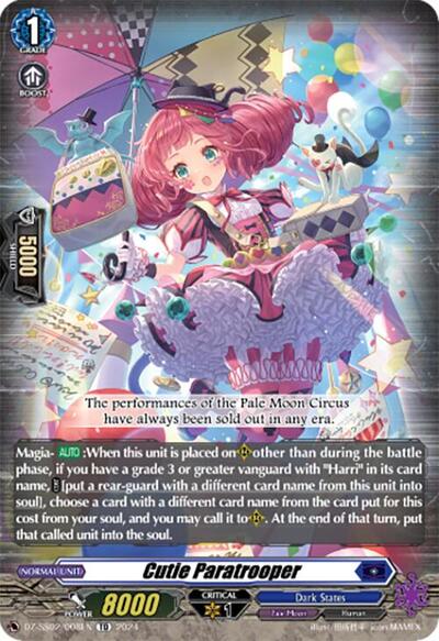 Cutie Paratrooper [D-Format] DZ-SS02/008EN