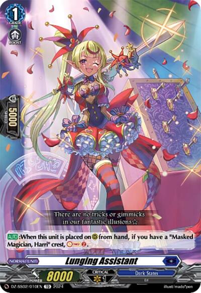 Lunging Assistant [D-Format] DZ-SS02/010EN