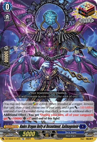Hades Dragon Deity of Resentment, Gallmageheld [D Format] DZ-SS02/012EN