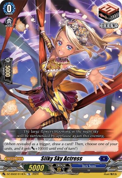 Silky Sky Actress [D-Format] DZ-SS02/014EN