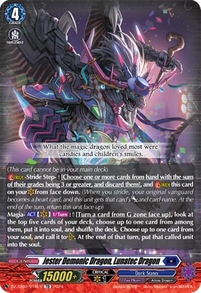 Jester Demonic Dragon, Lunatec Dragon [D-Format] DZ-SS02/018EN
