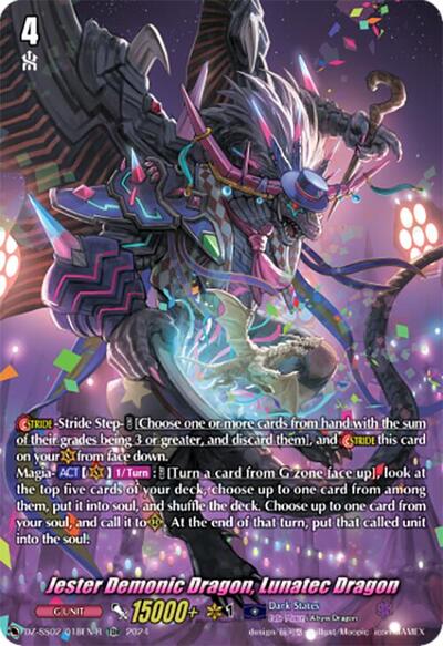 Jester Demonic Dragon, Lunatec Dragon [D-Format] DZ-SS02/018EN-R